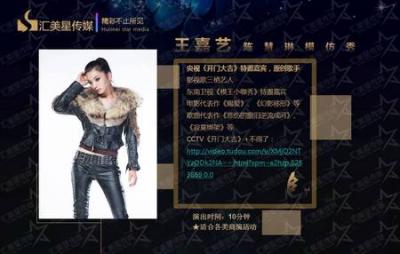 陳慧琳模仿秀-王嘉藝