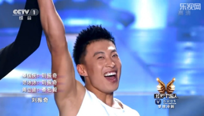 出彩中國(guó)人亞軍